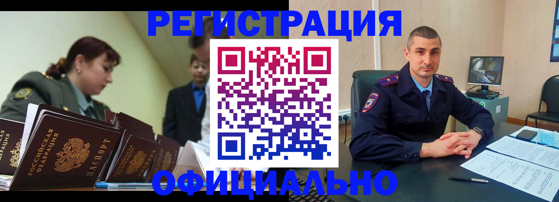 найти адрес прописки в Цимлянске